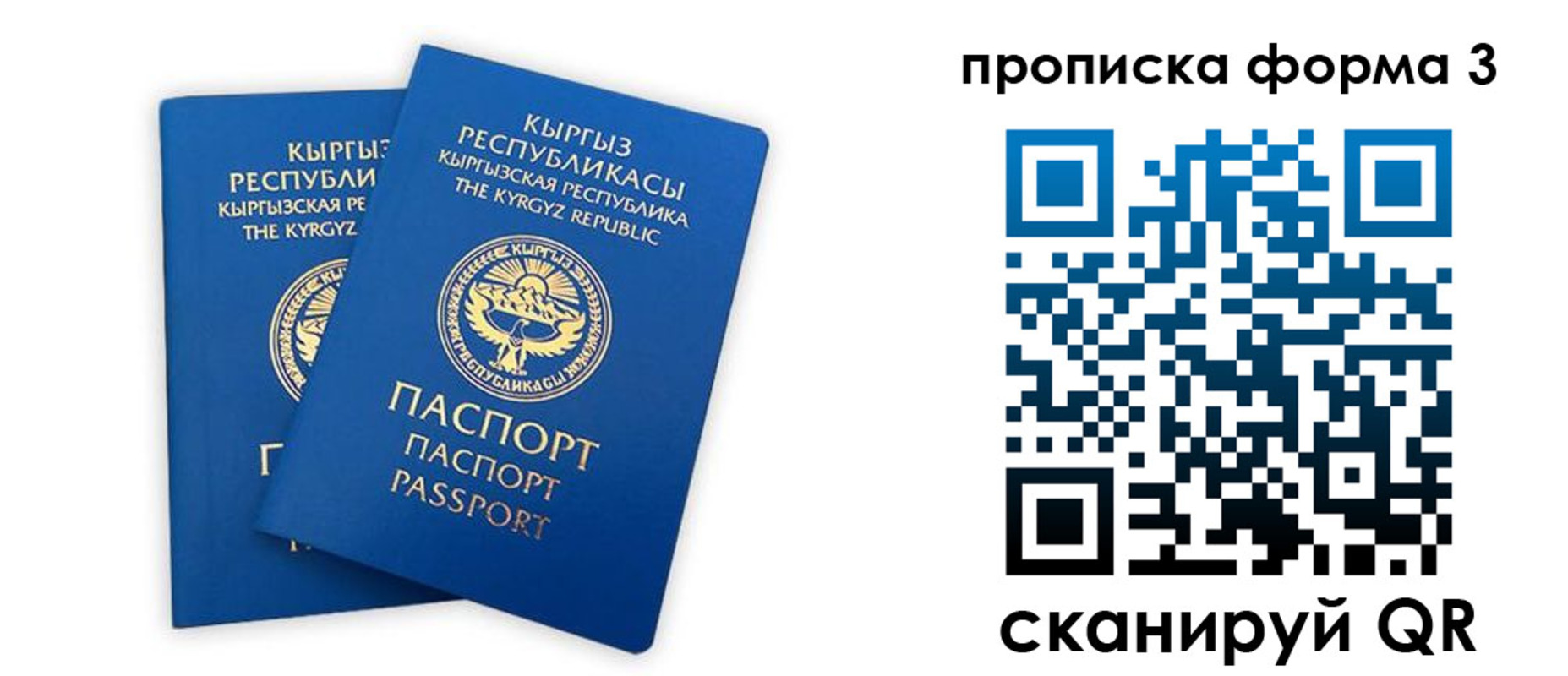 регистрация для дет. сада в Озёрске