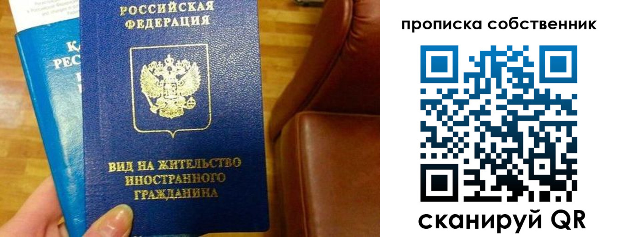пропишу в квартире в Озёрске