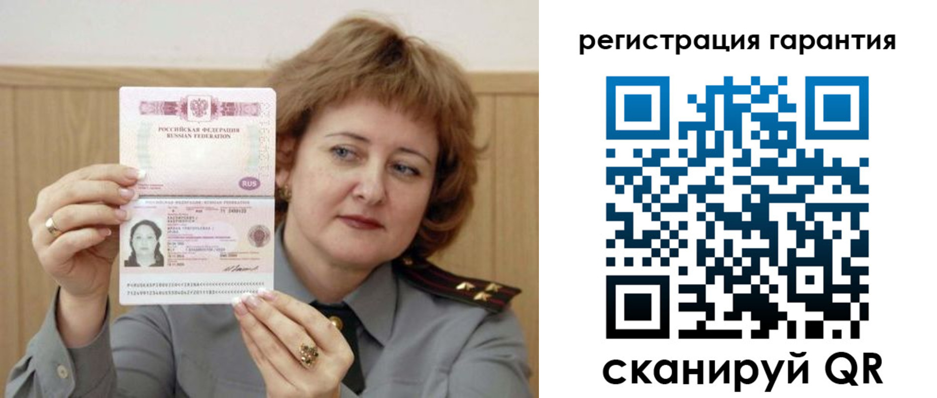 временная регистрация адрес в Озёрске